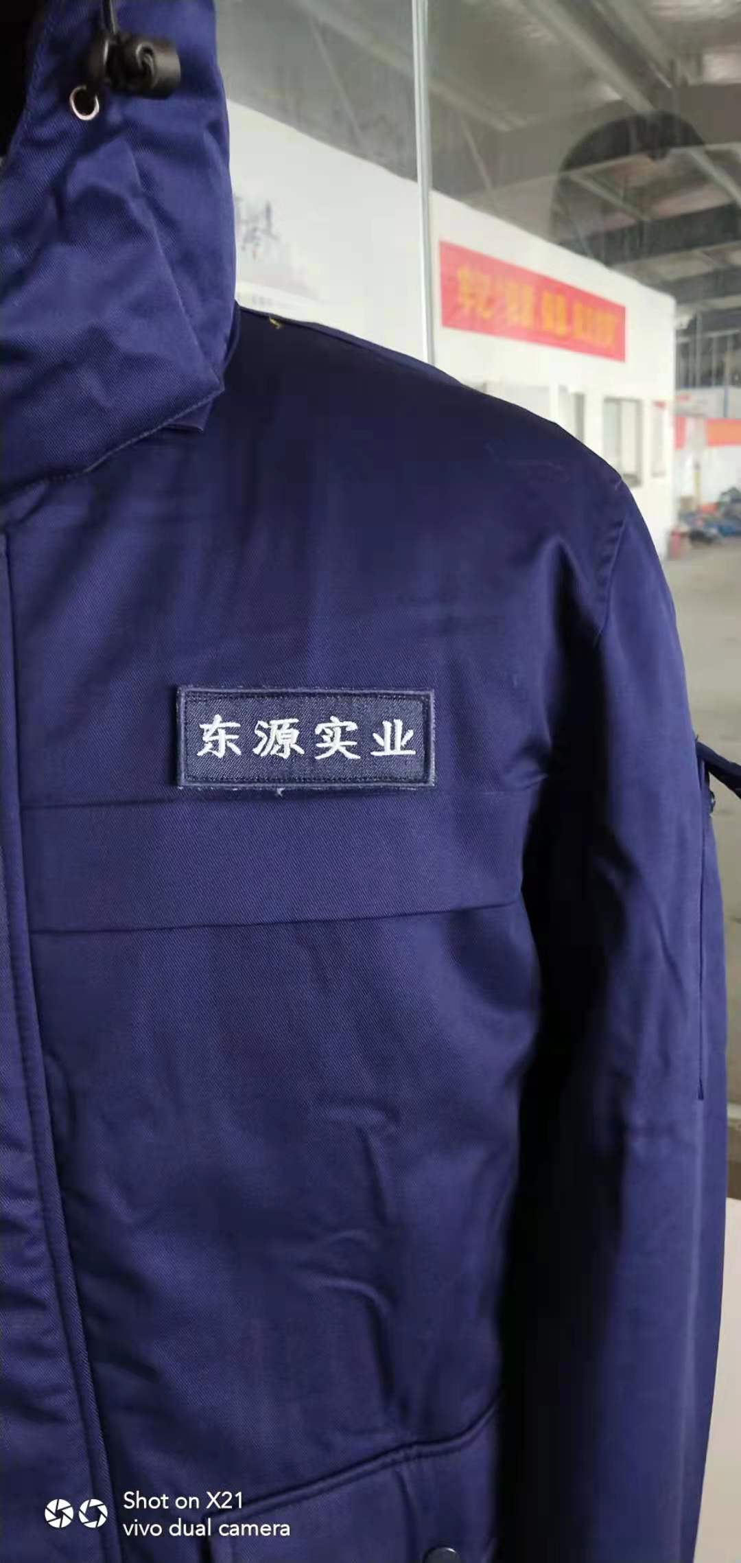 浙江东源实业工作服(图2)